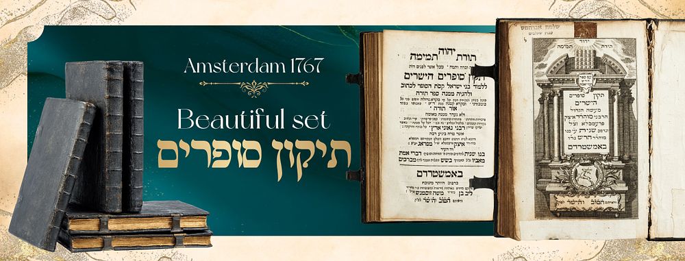 Handsome Five-Volume Set – Tikkun Sofrim HaYesharim with ' Divrei Emes' – Amsterdam, 1767 
