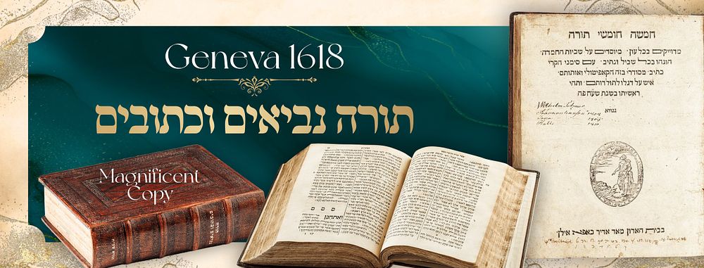Magnificent Copy with Thousands of Handwritten Marginal Notes – Torah, Nevi'im, and Kesuvim – 