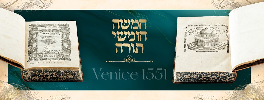 The Rare Small-Format Edition – Chamishah Chumshei Torah – Venice, 1551 
Chamishah Chumshei 