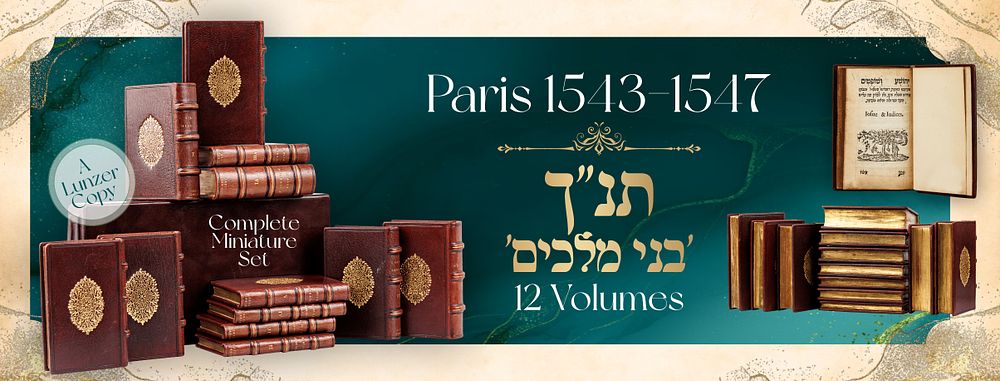 Fit for Royalty – Complete Twelve-Volume Tanach – Paris, 1543–1547 
A Masterpiece of 