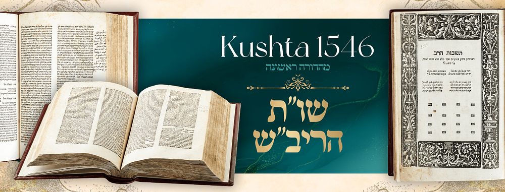 Shu"t HaRivash – Kushta, 1546–1547 – First Edition – Exceptionally Complete Copy 
First 