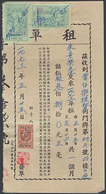Macau Tax Receipt 25.1.73 with a 20-cent stamp and 2 Assistance stamps of 10 cents each.