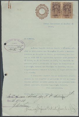 Macau Fiscal Stamped sheet of paper, 50 avos, dated 20.5.39, with 2 Assistance stamps of 5 avos 