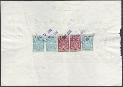 Macau Fiscal Receipt from 1984 with 3 tax stamps of $50 and 2 of $10 on the reverse.