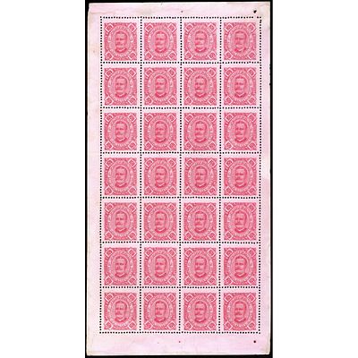 Mozambique 1893-94 - King Carlos I. Complete sheet of 28 stamps, with margins, 150r., crimson 