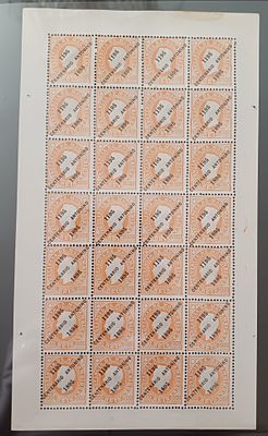 Mozambique 1895 D. Luis I with surcharge 7th Centenary of St. Anthony. Complete set Mf#41-49 in 