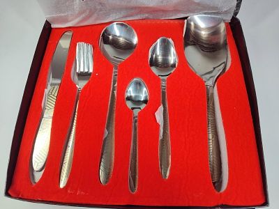 MHS Cutlery by Sheeraz & Sons Flatware Set. Complete set unopened