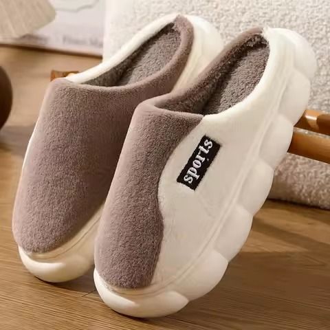 Lot 607: Household Indoor Men's Slippers Autumn and Winter Home Floor for Guests Lightweight Quiet Non-slip S