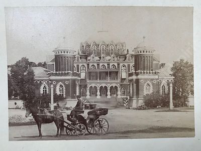 Виды Москвы: Царь-пушка, Петровский путевой дворец, Румянцевский музей, Красная площадь (4 