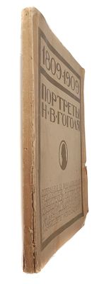 Портреты Н.В. Гоголя. 1809–1909. М. : Изд-е К.А. Фишер, 1909 г. 15 с., 30 л. ил. Размер -. Издани 