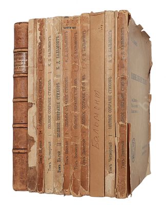 Бальмонт К.Д. Полное собрание сочинений. Отдельные тома. [М]. : &laquo;Скорпион&raquo;, 1904–1914. Размер -