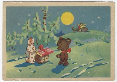 Реклама. Новогодний базар в Центральном универмаге. Москва, 1960-е гг. Размер - 10,5х15 см. Рису 