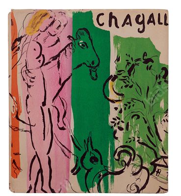 Лассень Жак. Шагал. На фр. яз. Париж: Maeght Editeur, 1957. 177 с., [12] л. ил. Размер - 23 