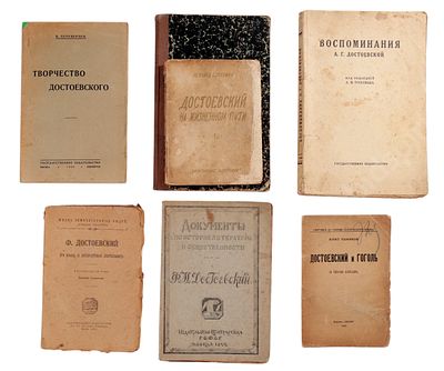 Главные исследователи творчества Ф. М. Достоевского. Лот из 7 книг. 1) Переверзев В. Творчество 