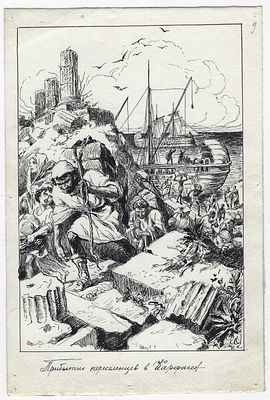 Иллюстрации к книге. 11 рисунков. Неизвестный художник. Бумага, тушь. Размер - 25х16,7 см.