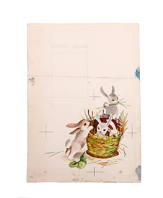 И. Вышинский. Вкусная корзина. Иллюстрация к детской книжке. Бумага, акварель. 1970-е гг. 