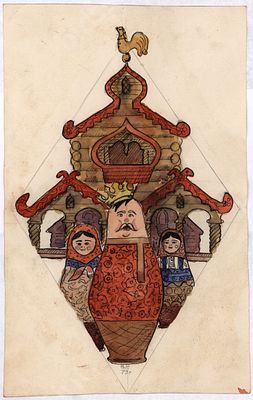 Иллюстрация к сказке. Царь и матрёшки на фоне терема. Художник &laquo;В.Р&raquo;. Бумага, акварель, тушь. 