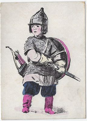 Богатырь. Художник Шмаринов Д.А. Серия &laquo;Русские богатыри&raquo;. Почтовая карточка. Москва, 1944 г. 