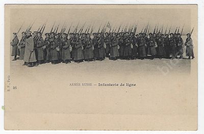 Солдаты 50-го Белостокского пехотного полка. Почтовая карточка из серии &laquo;Русская армия&raquo;. № 46. 