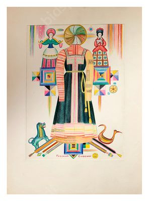 Левицкий А.Р. Русский сувенир. Бумага, цветные карандаши. 1980 г. Размер - 41х28,5 см.
. Левицкий 