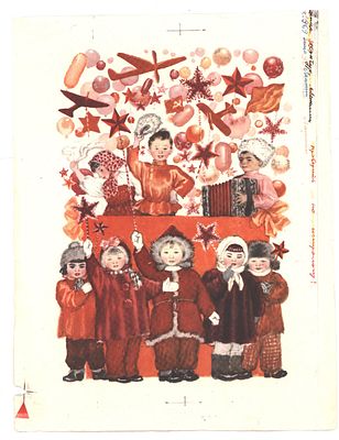 Дети страны Советов на елке. Макет-иллюстрация В. Лебедева к книге С.Я. Маршака &laquo;Разноцветная 