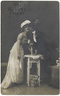 &laquo;С Новым Годом.&raquo; Почтовая карточка. 1910-е гг. Размер -