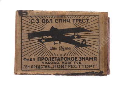 Реклама. Спичечный коробок. Этикетка по изображению А. Родченко. Северо-Западный Обл. спич. 
