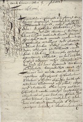 Семилетняя война. Письмо описывающее действия артиллерии во время сражения. Скоропись. 1758 г. 