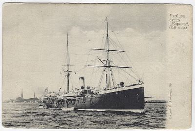 Учебное судно &laquo;Европа&raquo;. Изд. Н. Апостоли, № 90. Открытое письмо. 1900-е гг. Размер - 9х14 см. Н 