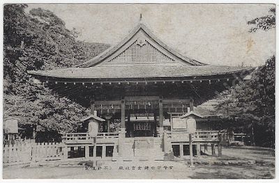 Синтоистское святилище (Дзиндзя). Почтовая карточка. Япония, 1900-е гг. Размер - 9х14 см. . Дзин 