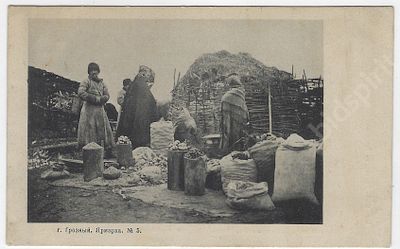 Грозный. Ярмарка. Открытое письмо. №5. Прошло почту. 1905 г. Размер - 9х14 см.