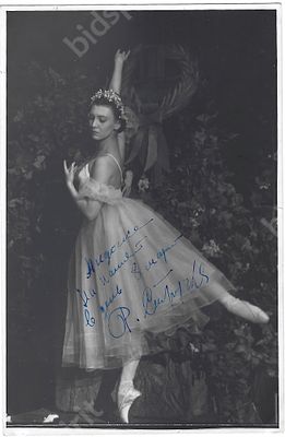 Р.С. Стручкова в партии Жизели в балете &laquo;Жизель&raquo;. Автограф. Неизвестный фотограф. 1950-е гг. 