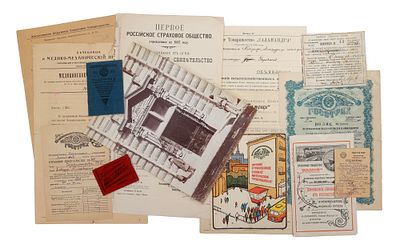 Лот предметов, связанных со страхованием в России. XIX - нач. XX в.