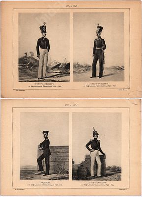 Гравюры из культового издания В.В. Висковатова. 4 листа. СПб., 1860-е гг. Размер -
. Гравюры 