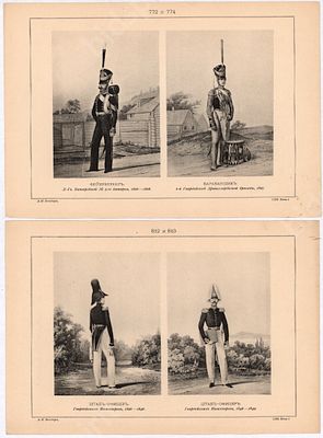 Гравюры из культового издания В.В. Висковатова. 4 листа. СПб., 1860-е гг. Размер -
. Гравюры 