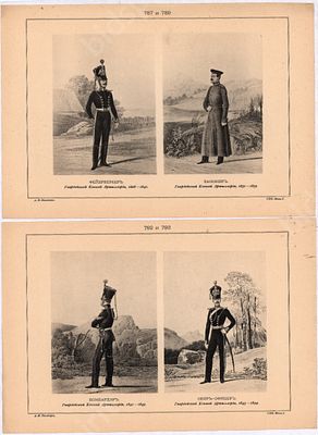 Гравюры из культового издания В.В. Висковатова. 4 листа. СПб., 1860-е гг. Размер -
. Гравюры из 