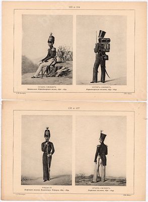 Гравюры из культового издания В.В. Висковатова. 5 листов. СПб., 1860-е гг. Размер -
. Гравюры 