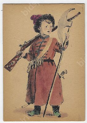 Стрелец. Художник Шмаринов Д.А. Серия &laquo;Русские богатыри&raquo;. Открытка. 1946 г. Размер - 10х14,5 см. 
