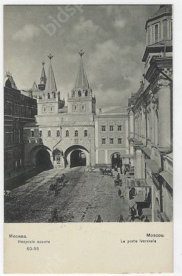Москва. Иверские ворота. Почтовая карточка. Изд. в пользу общины Св. Евгении. 1910-е гг. Размер 