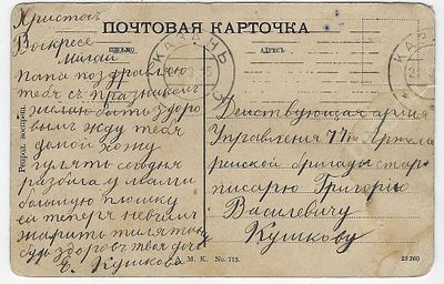 Казань. Державинский сад. Вид на городской театр и Дворянское собрание. Почтовая карточка. 