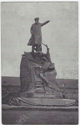 Кронштадт. Памятник адмиралу Макарову. № 161. Почтовая карточка. К.П.Л. Петроград.
