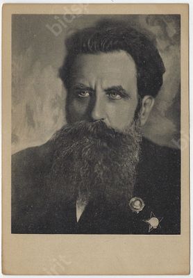 Герой Советского Союза О. Ю. Шмидт. Фото М. Наппельбаума. ИЗОГИЗ. 1930-е гг.