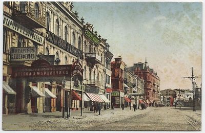 Киев. Крещатик. 344. Открытое письмо. 1910 - е гг.