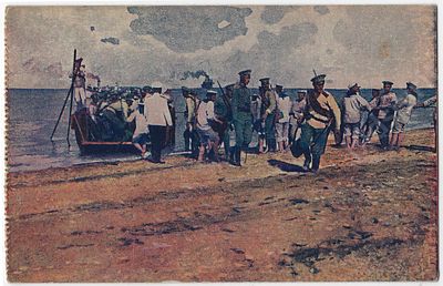Высадка десанта. Изд. Скобелевского комитета. Петроград. 1917 г. Почтовая карточка периода 