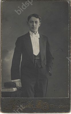 Господин во фраке. Фото &laquo;Соболев&raquo;. Петроград, 1910-е гг. Размер - . Родион Ксенофонтович 