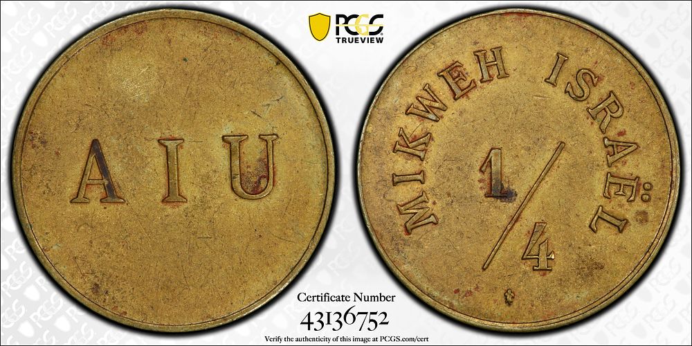 AUCTIONDROME | מכירה  3 | מטבעות שטרות מדליות אסימונים יודאיקה קומיקס עוד פריטים חדשים עלו למכירה!!