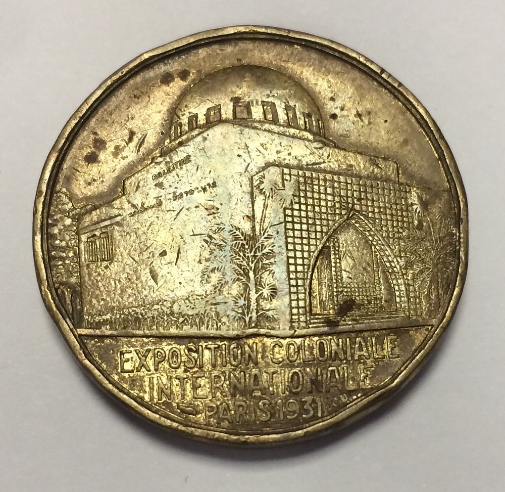 מדליה לכבוד תערוכה בפריז 1931 של ביתן פלשתינה ארץ-ישראל עשוי פליז, 
מצב משומש FINE