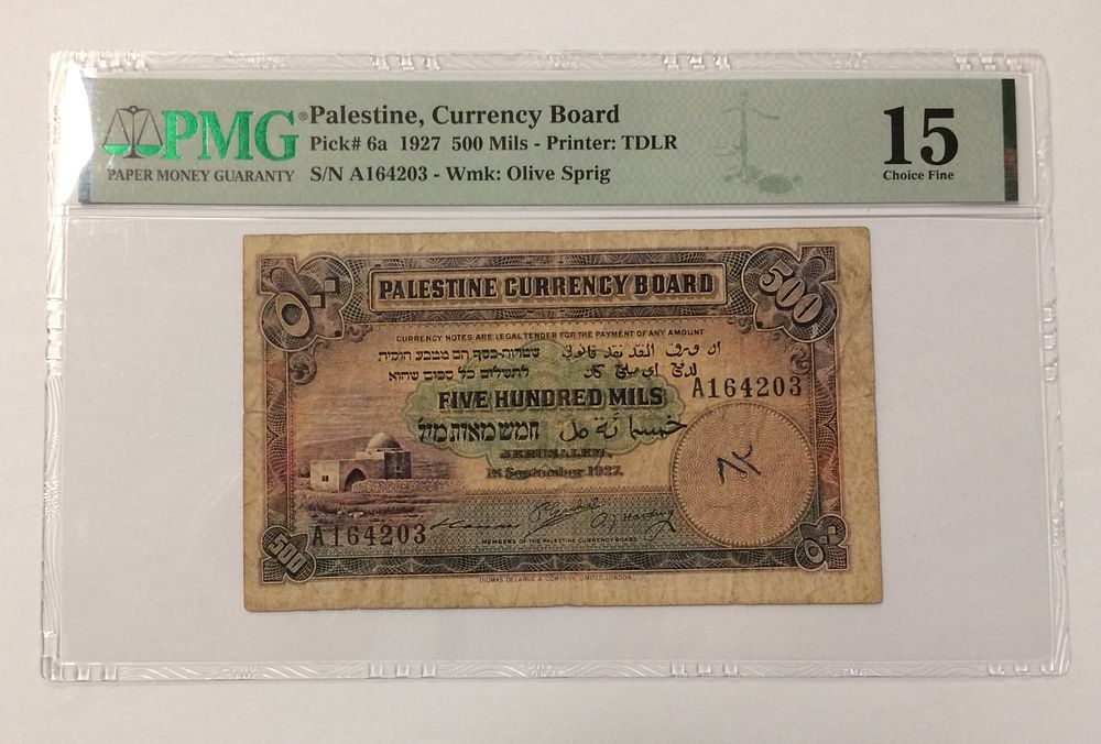 PALESTINE ERETZ ISRAEL BANKNOTE
500 MILS 1927 PMG F15 , RARE YEAR!!
BEFORE LAST SELL WE SOLD 