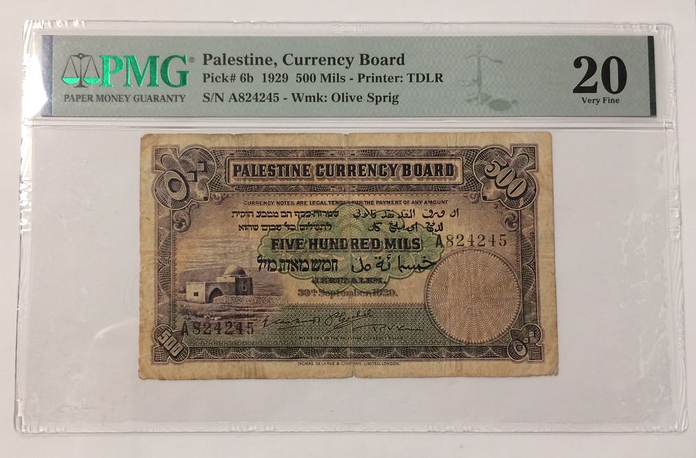 PALESTINE ERETZ ISRAEL BANKNOTE
500 MILS 1929 A PMG VF 20 , RARE PREFIX!!. PALESTINE ERETZ 