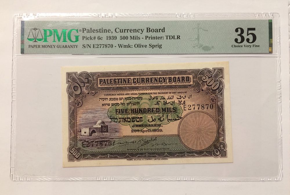 Palestine, British Mandate in eretz Israel - 500 mils banknote 1939 graded PMG in VF 35 grade 